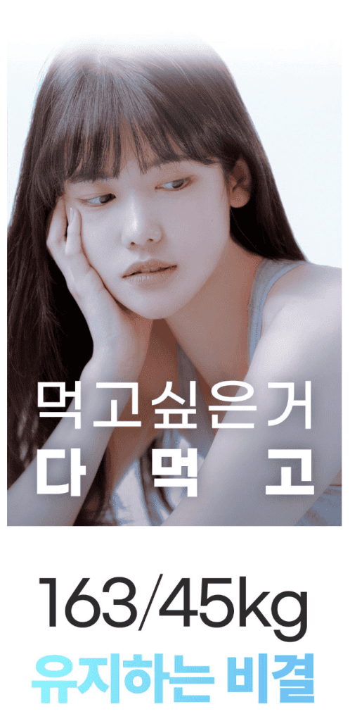 이상수 다이어트 방법