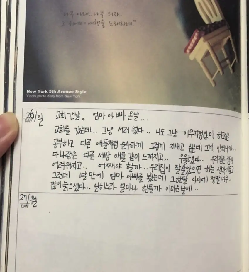 먹토 폭토 식이장애 기록