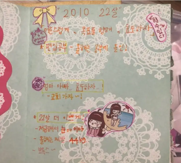 먹토 폭토 씹뱉 식이장애