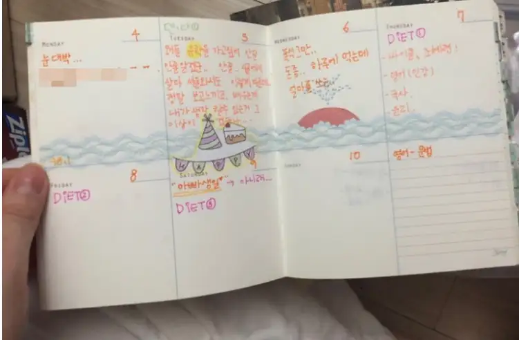 먹토 폭토 씹뱉 식이장애