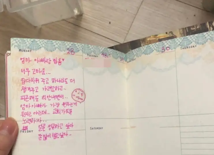 먹토 폭토 씹뱉 식이장애 기록