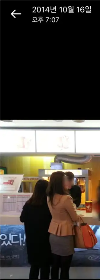 먹토 살찜