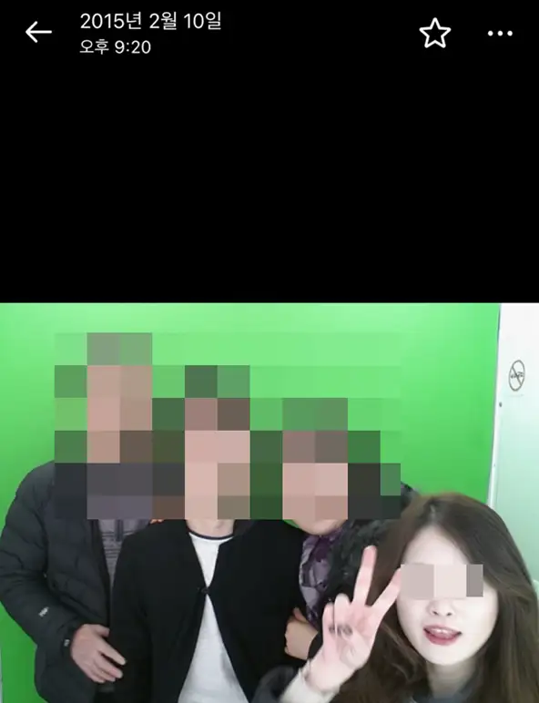 먹토 얼굴형