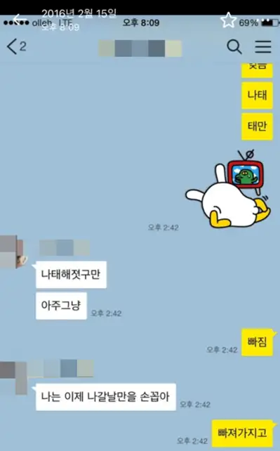 식이장애 시절 무기력증