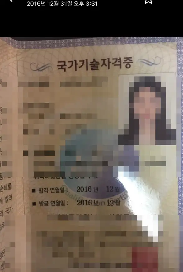 식이장애 공부