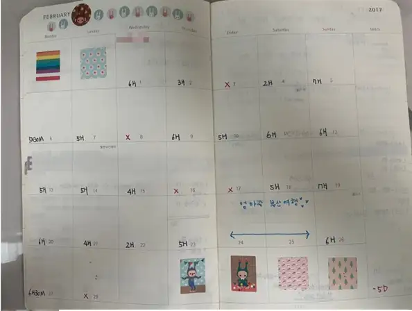 먹토 기록
