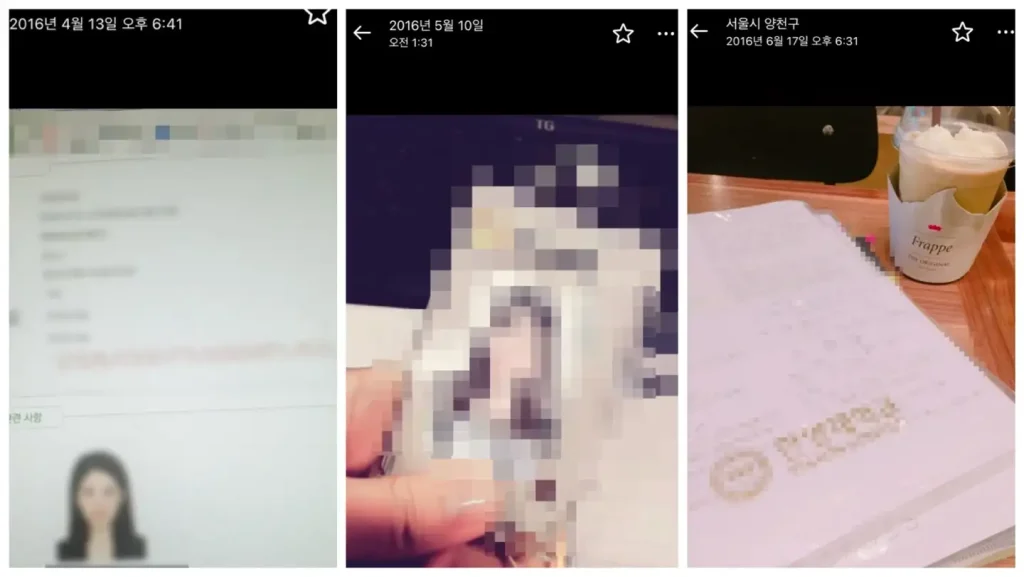 식이장애 공부