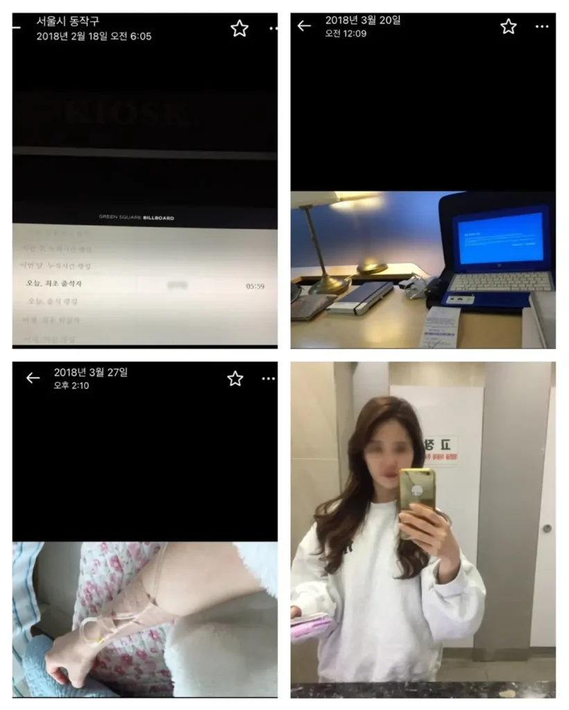 식이장애 기록