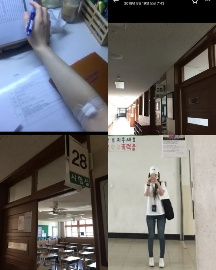 식이장애 학업