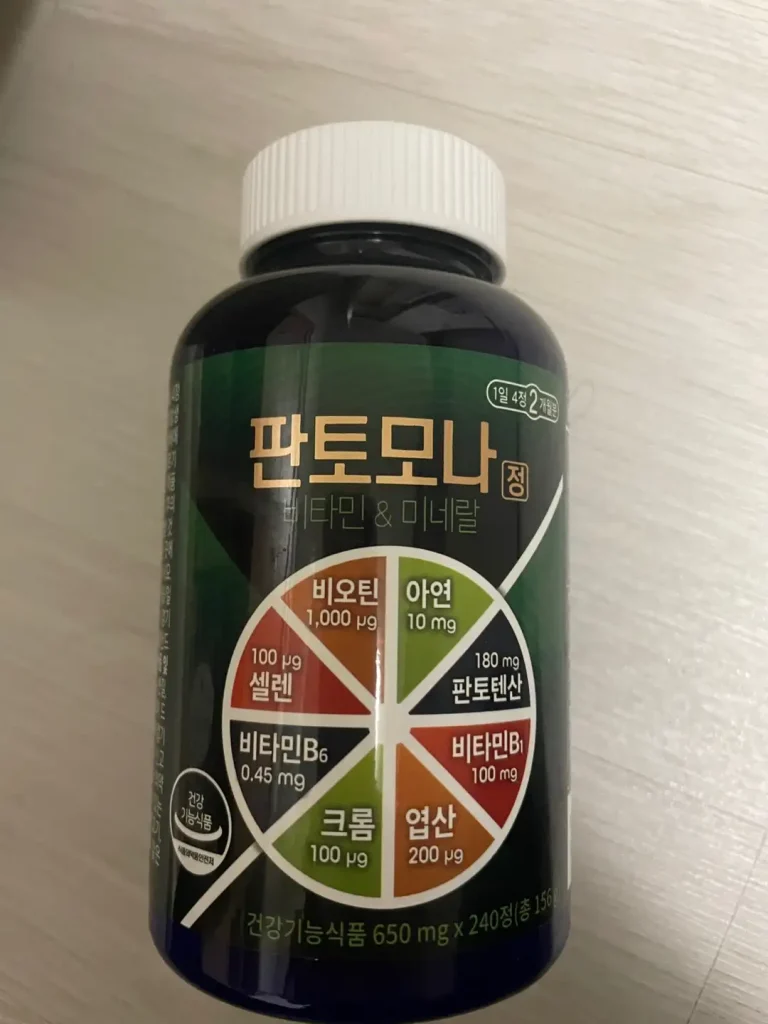 식이장애 영양제 탈모 판토모나